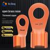 Guxiang Open Purple Copper Lugs