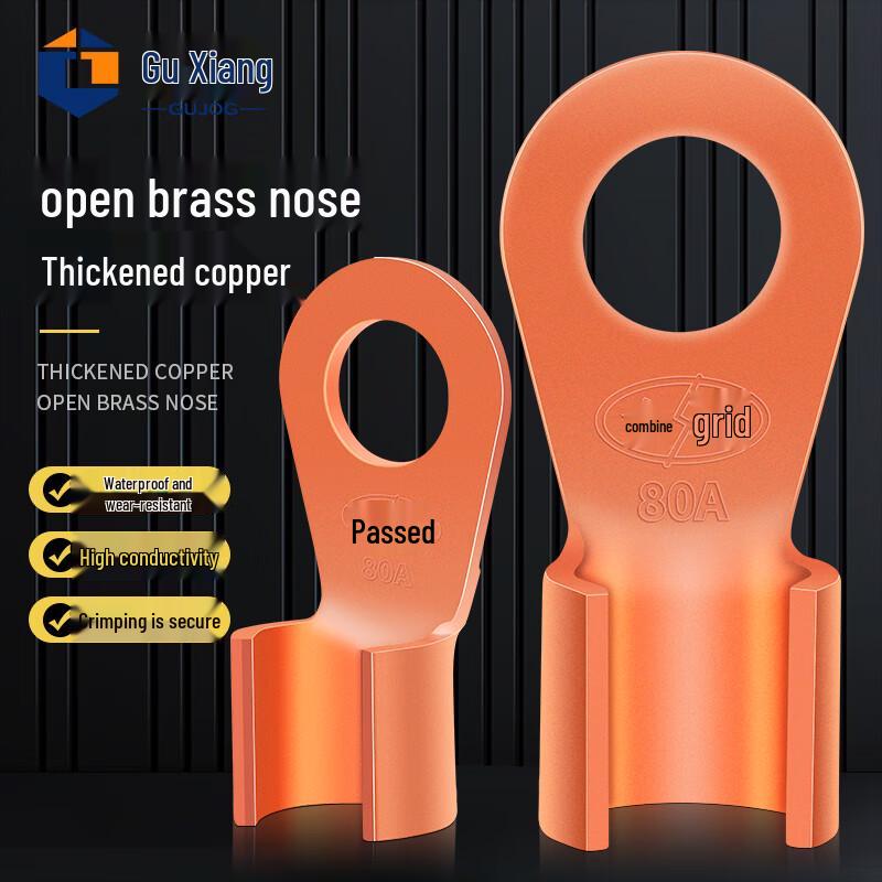 Guxiang Open Purple Copper Lugs
