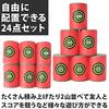Felimoa 24-Piece Shooting Toy Target Set (6.2 x 4.2cm), EVA, with Storage Bag for Shooting Practice