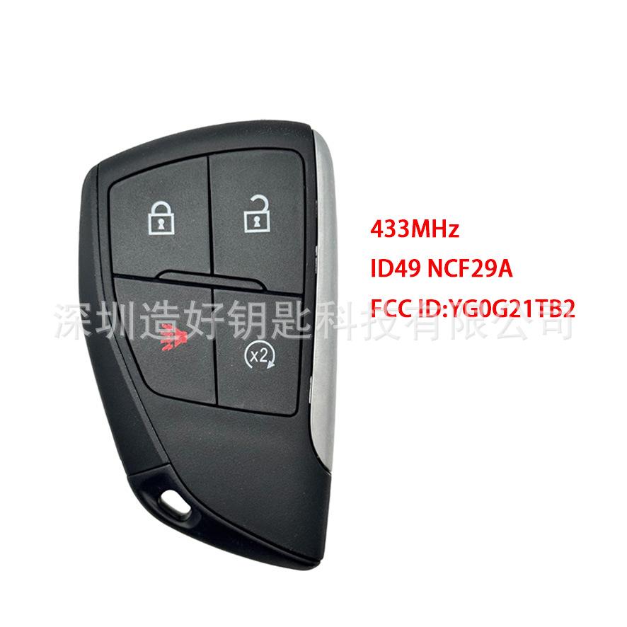 Remote Key 433MHz for Chevrolet, Buick & GMC (FCC ID: YG0G21TB2)
