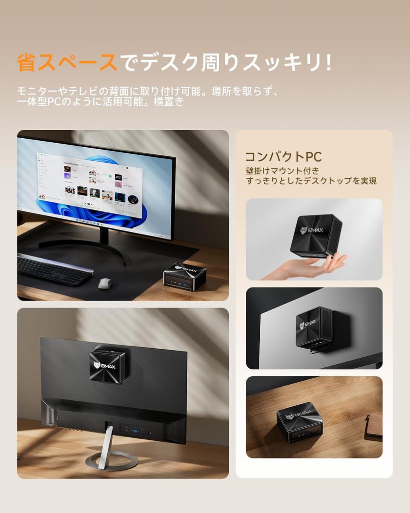 Bmax B5A Pro Mini AMD Ryzen 7 Windows 11 8 16 Threads To 512GB SSD 16GB WiFi USB HDMI DP Triple Simultaneous Video Output PC, 5700U, Pro, Cores, (up