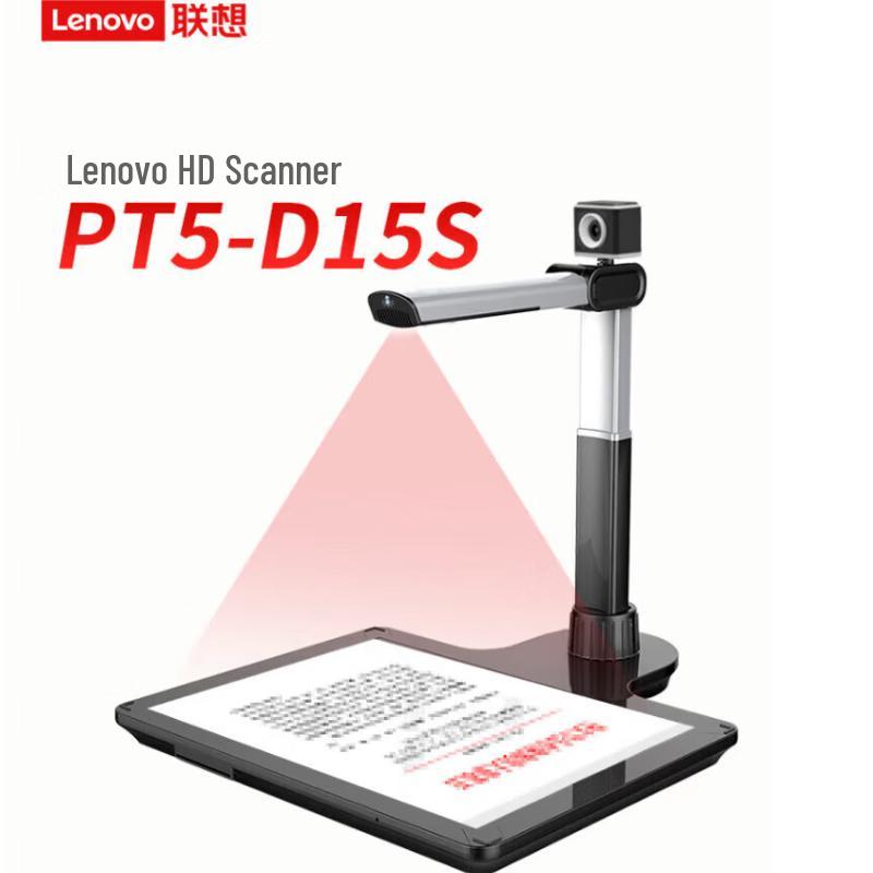 

Lenovo PT5-D15S A3 High-Speed Dual-Camera Document Scanner CN plug (adapter included)
