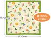 Skater Very Hungry Caterpillar Handkerchief, 30x30cm, HKC30-A
