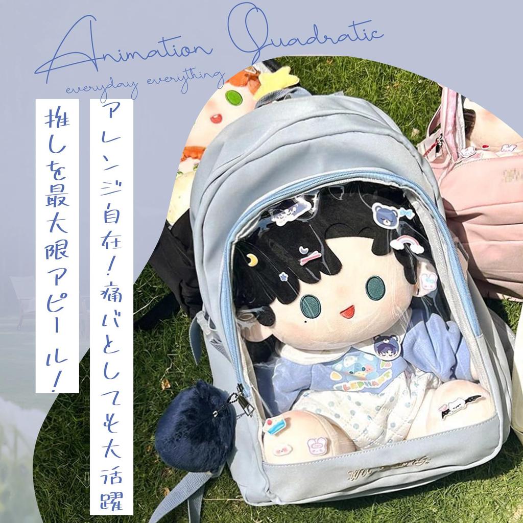 Manatsulife Ita Fits 40cm Plush Clear Bag for High School and Lightweight and Large Perfect for Dressing Up Plushies and Commuting to Model