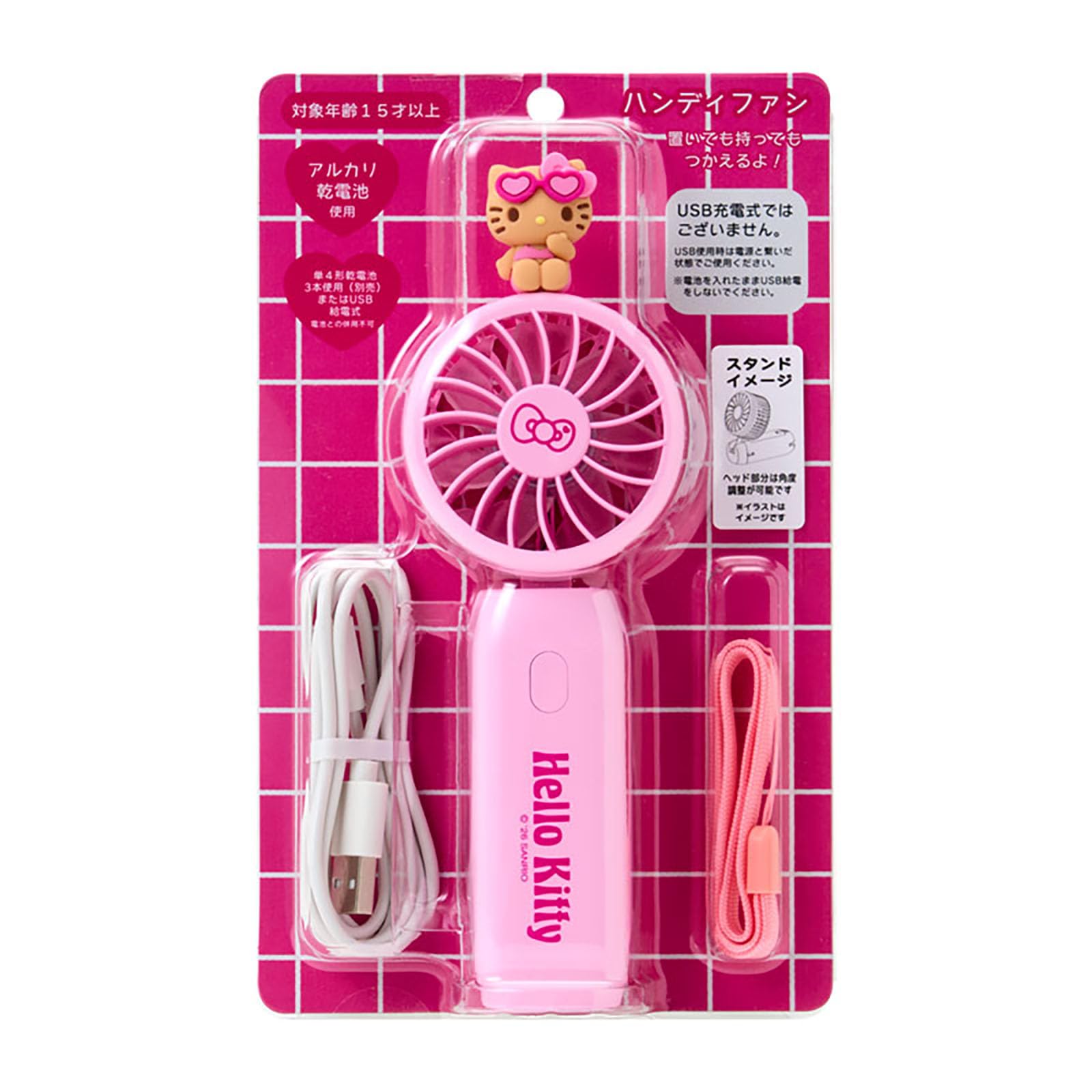 Sanrio Handy Fan Hello Kitty Pink 788317