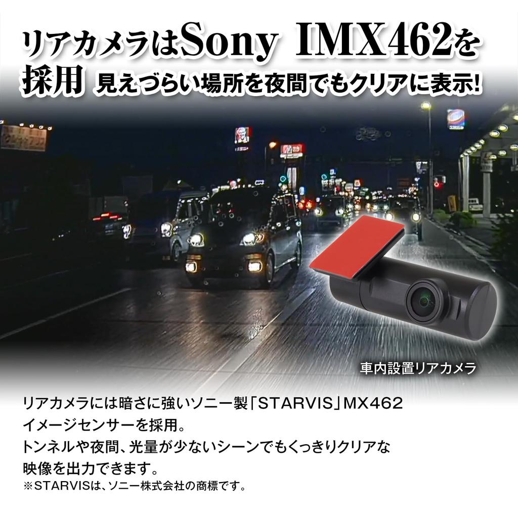 MAXWIN MDR-G014B Mirror-Type Drive Recorder, 11.26-inch, 60fps Full HD Recording, HDR, LED Traffic Light Compatible, In-Car Rearview Camera