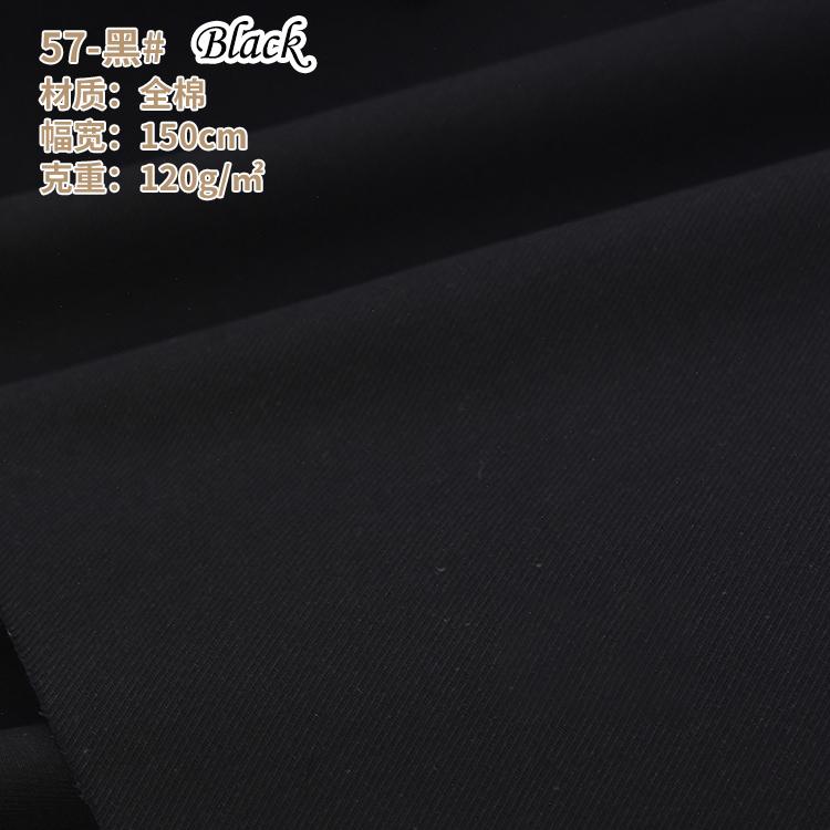 Cotton Woven Fabric Cotton Drill Fabric Pure Cotton Fabric Plain for Shirts Dress In Stock Twill Fabric Fine Spinning