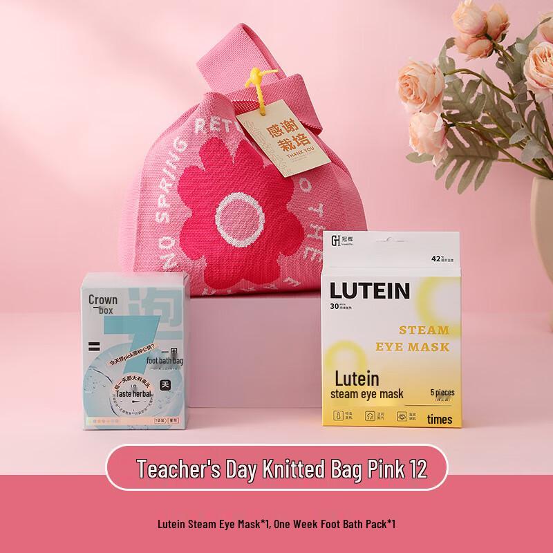 Teacher s Day Relaxation Gift Set