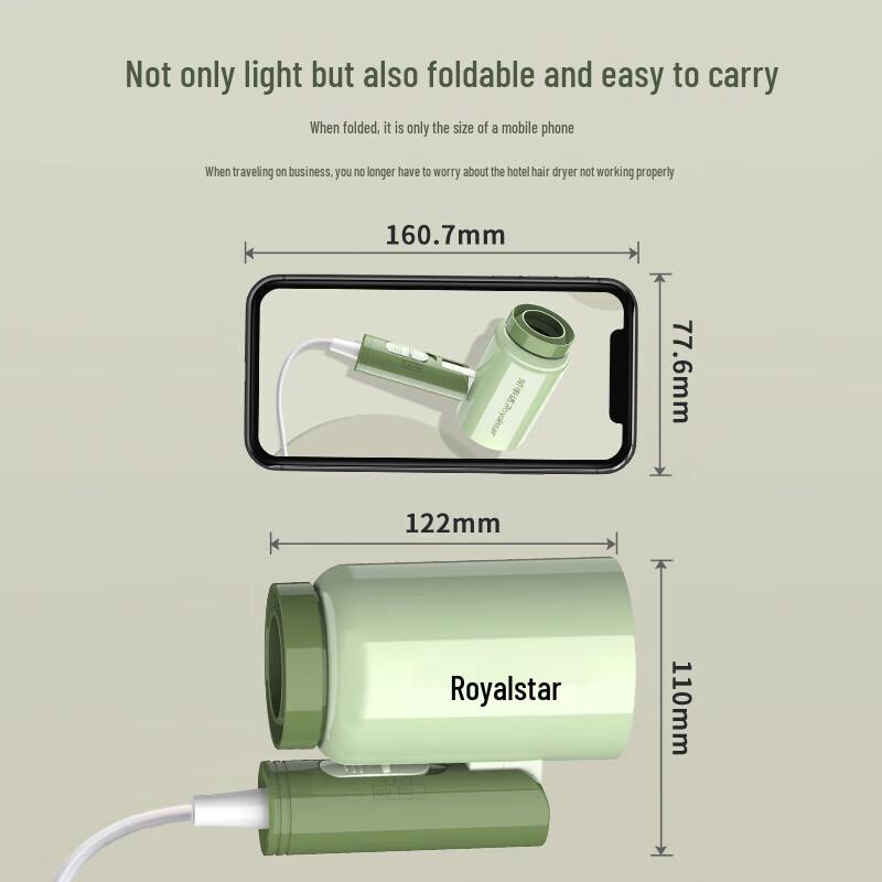 Rongshida RC-230E Foldable Travel Hair Dryer CN plug (adapter included)