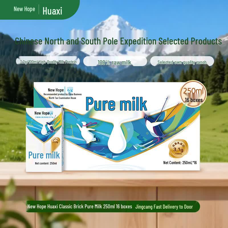 Huaxi New Hope Full-Fat Milk