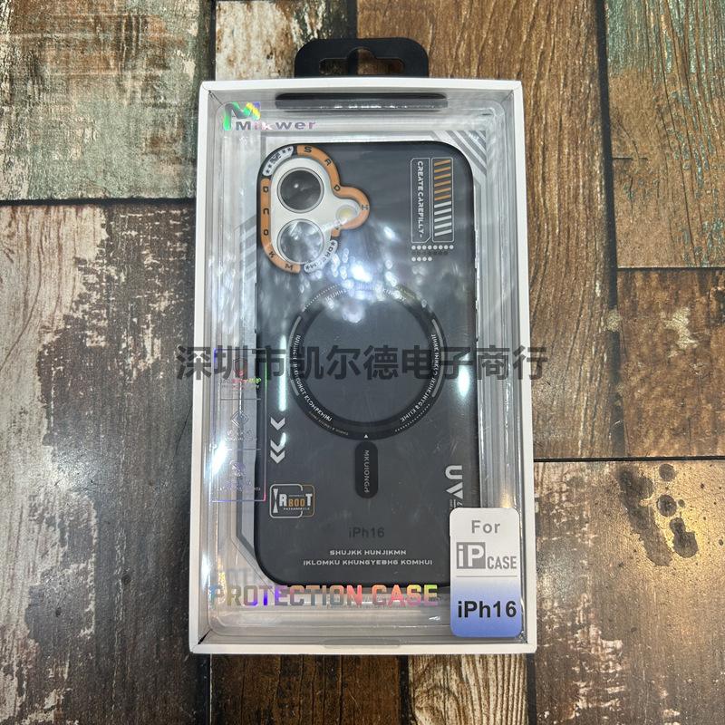 Frosted Skin Magnetic Attraction Suitable for Iphone15 Mobile Phone Case Apple 14promax with Packaging Silicone Soft 16 Tide Brand