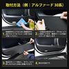 GIMUYA Toyota New Voxy Noah 90 Series Door Kick Guard VOXY NOAH 90 Series Door Trim Guard ZWR9#W MZRA9# January 2022 - Current Model Specially De