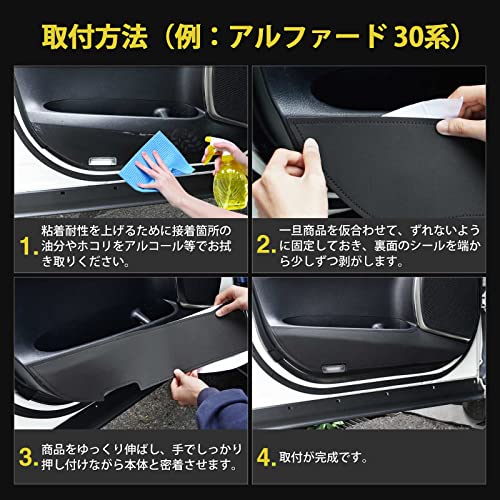 GIMUYA Toyota New Voxy Noah 90 Series Door Kick Guard VOXY NOAH 90 Series Door Trim Guard ZWR9#W MZRA9# January 2022 - Current Model Specially De