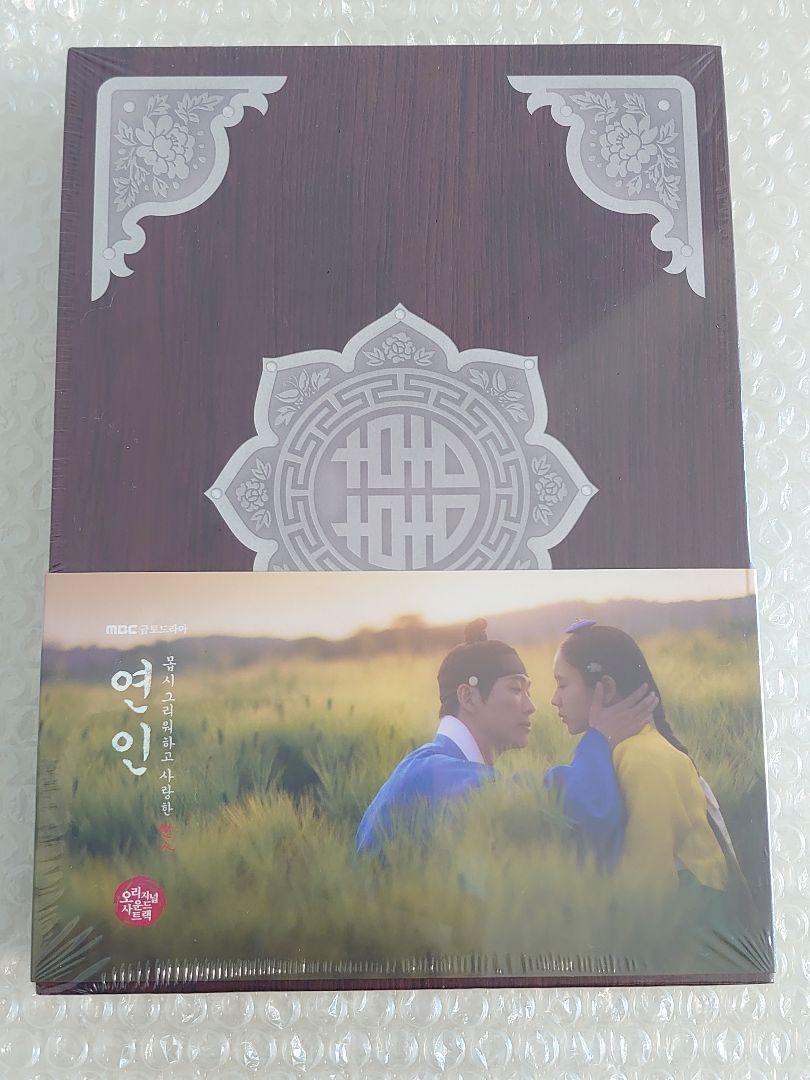 

[USED] Namgoong Min Lover OST