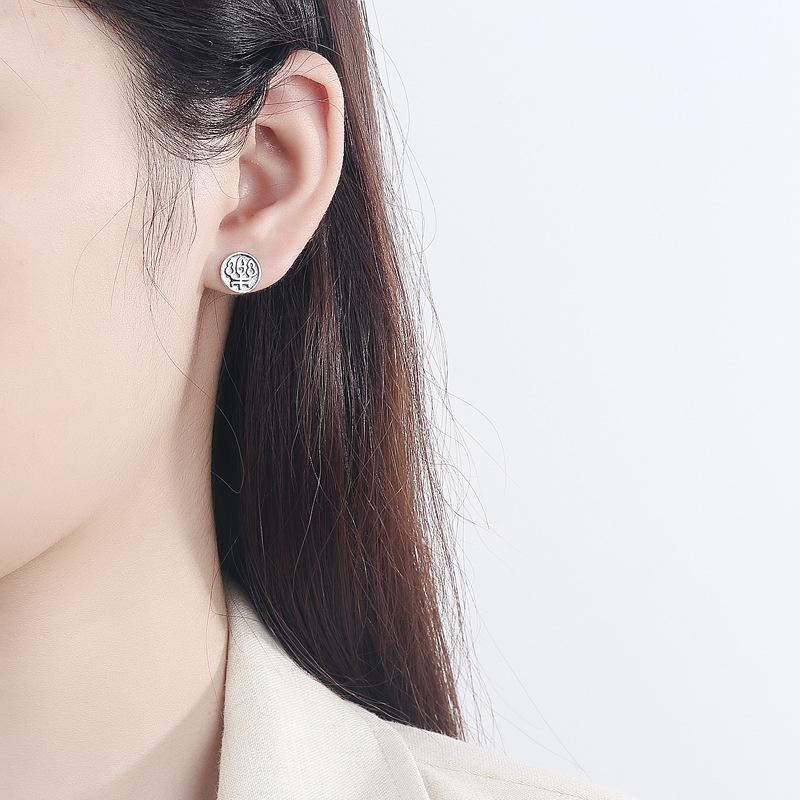 Temperament Silver Retro Old Music Word Simple Stud Earrings Men And Women Personality National Style Earrings Jewelry