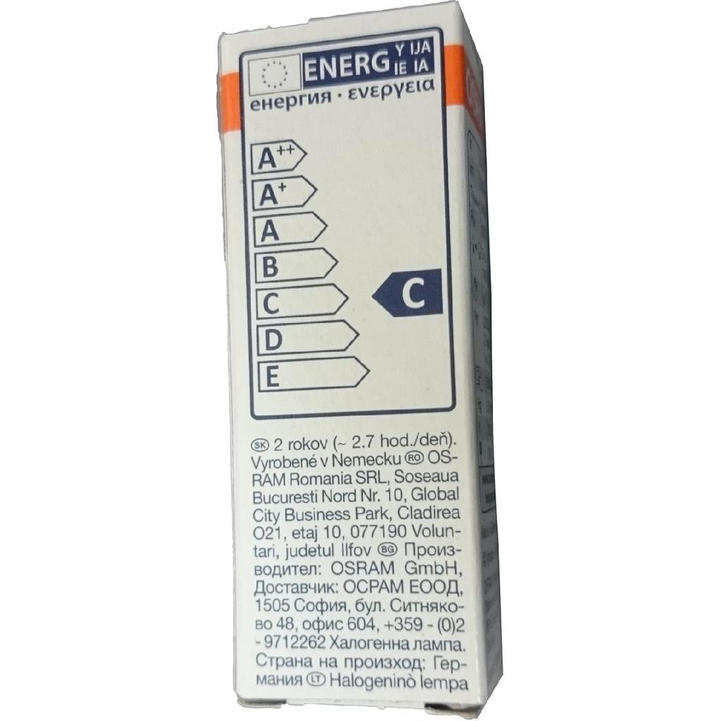 Osram - 64425 - Halogen Bulb 20 Watt 22 kWh/1000h, 12 Volt G4, 33 X 10 Mm