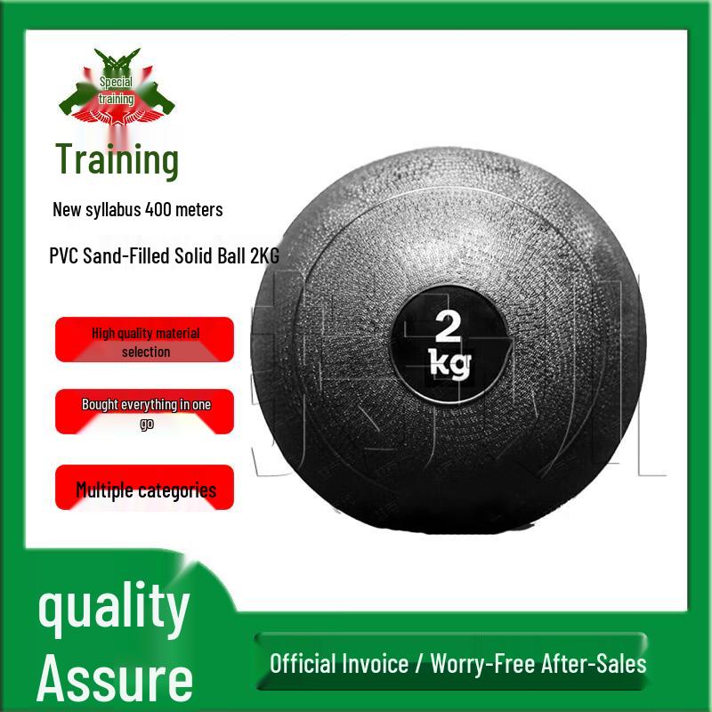 PVC Sand-Filled Medicine Ball