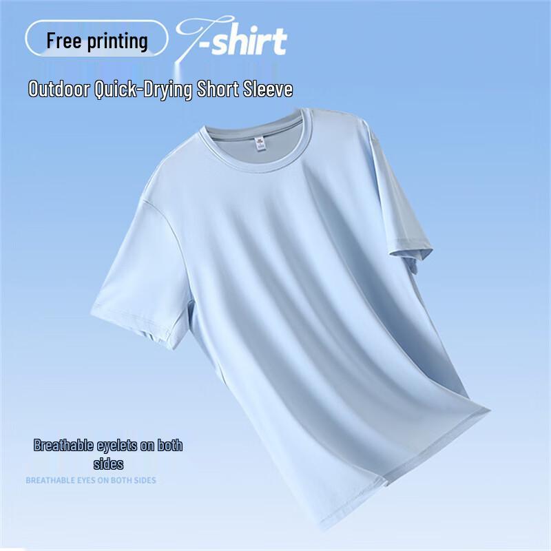 

Unisex Quick-Dry Round Neck Short Sleeve T-Shirt M