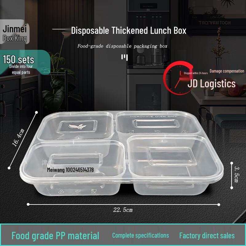 Jinmei Disposable Meal Prep Containers