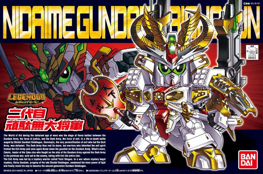 SD Legend BB Second Generation Daishogun Gundam Model Kit