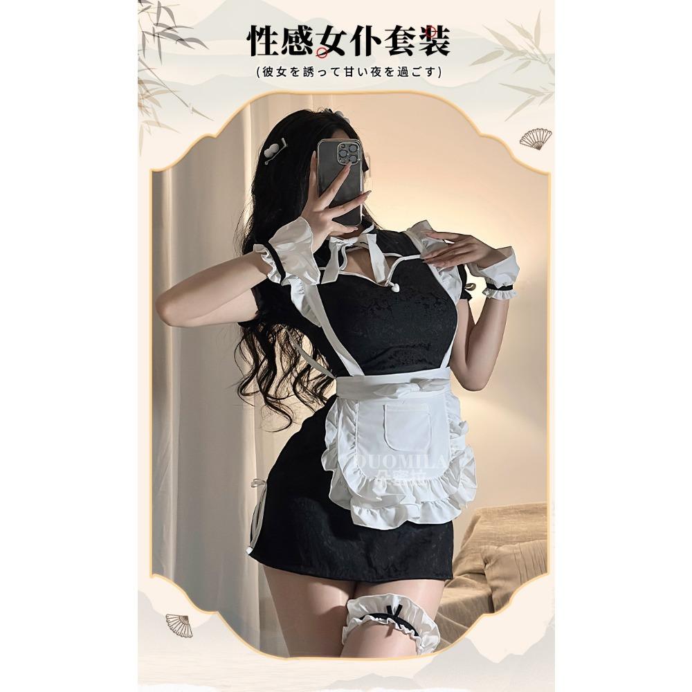 Domila Erotic Underwear Pure Desire Two-dimensional Maid Cos Dress Sexy Cheongsam Uniform Temptation Suit Sao Qqny