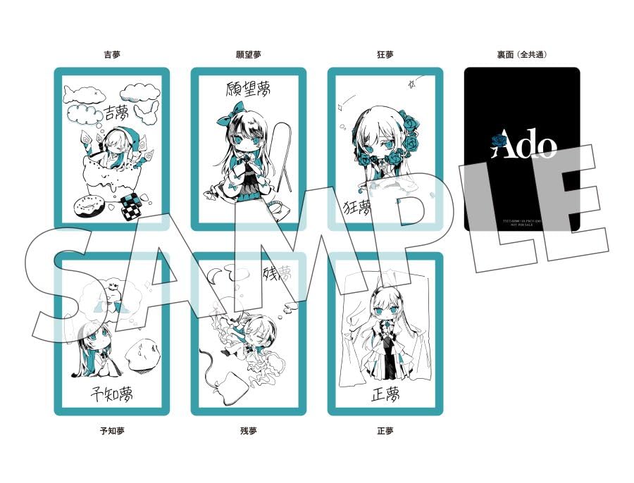 Zanmu Edition Sparkling Charm Ado (Limited Edition) -