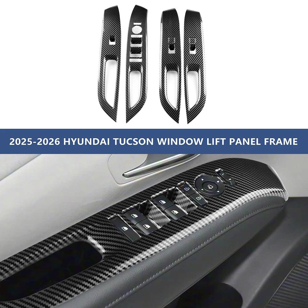 Carbon Fiber Style Car Window Control Frame Cover LHD For Hyundai Tucson NX4 2025 2026 Sticker Interior Trim Accessories