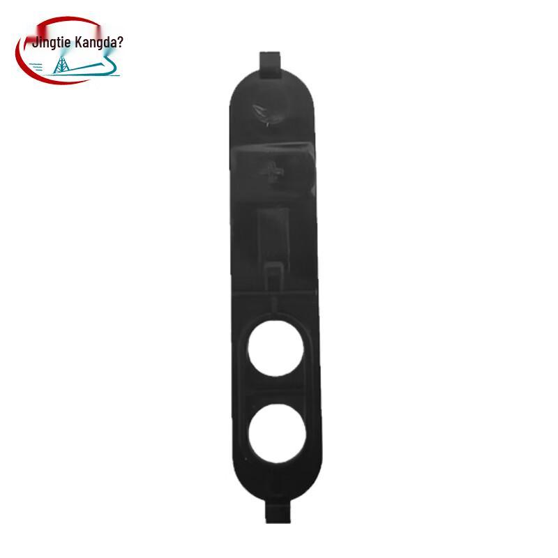 P3688 Walkie-Talkie Transmit Button Frame (CN version)