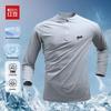 Hodo Men's Antibacterial Quick-Dry Long-Sleeve Running T-Shirt