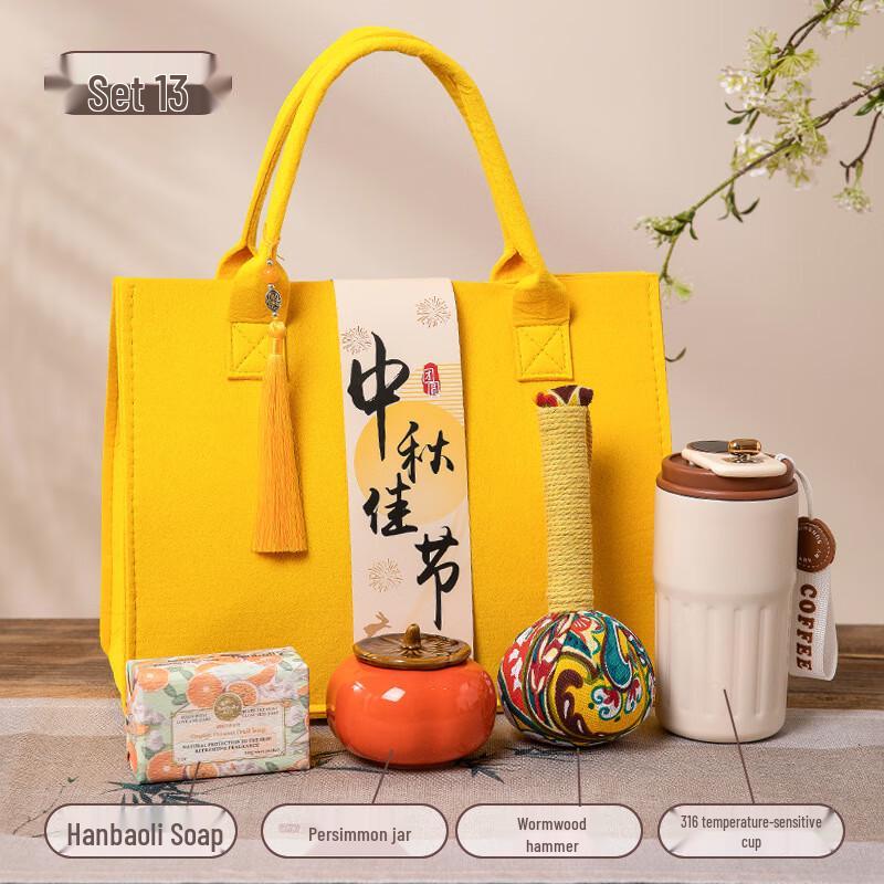 

Mid-Autumn Festival Thermos Gift Set Package 13