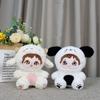 Chinese Zodiac Plush Toy: Dress-up Mascot Doll for Kids' Birthday Gift