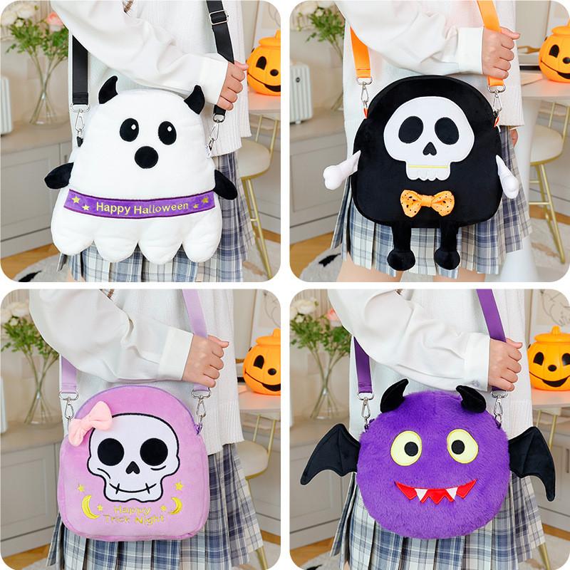 Creative Halloween Theme Design Ghost Skeleton Bat Plush Shoulder Bag For Kids