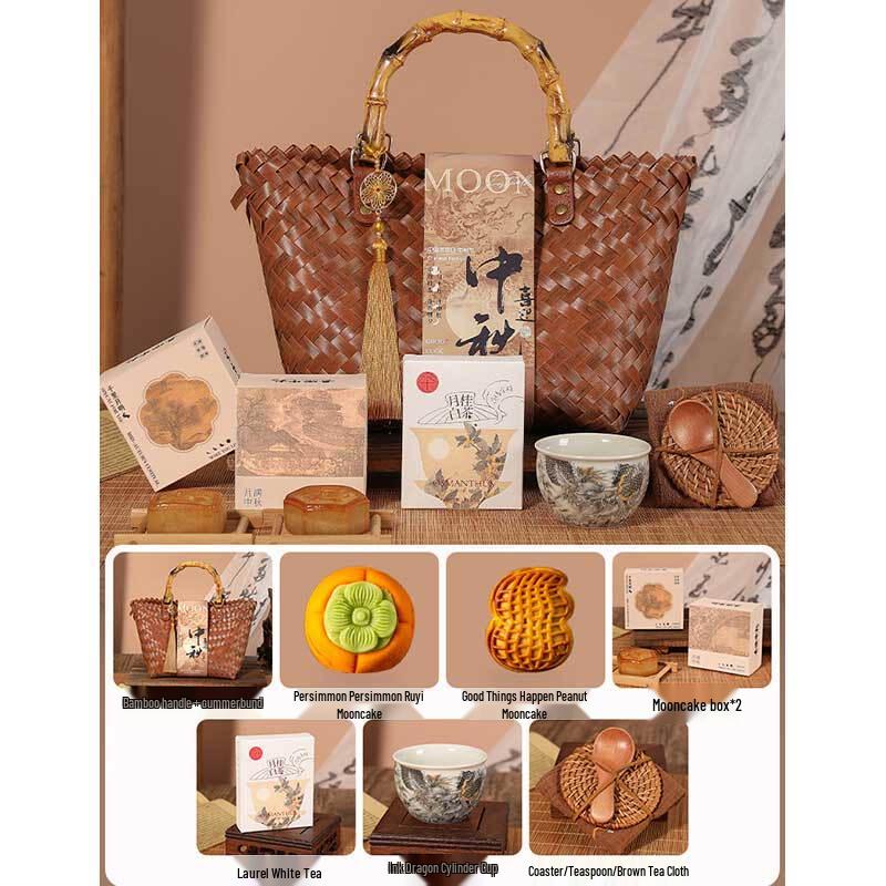 

Mid-Autumn Festival Bamboo Basket Gift Set