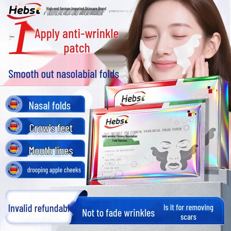 HEBST German Anti-Wrinkle Nasolabial Fold Patches