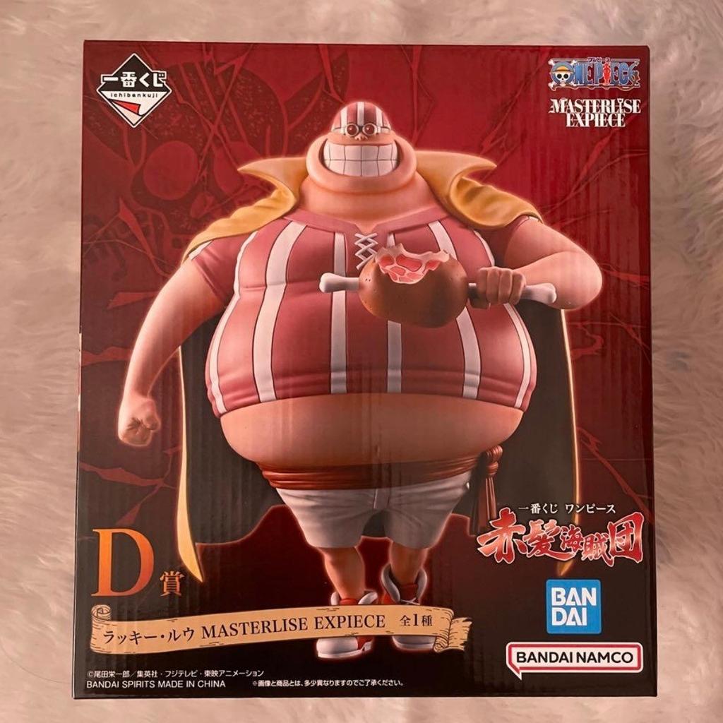 Ichiban Kuji One Piece Red Hair Pirates Lucky Roux Figure D Prize MASTERLISE