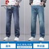 Men's 2026 Summer Lightweight Loose Straight Jeans