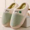 Four-leaf clover color matching cotton slippers winter new velvet couple indoor home hair slippers shoes