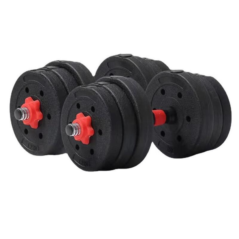 30KG Adjustable Dumbbell & Barbell Set