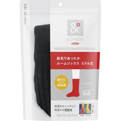 Thermos &ONDO Warme Fleece-gefütterte Hausschuhe, mittellang, Größe 25-27cm [Alle 3 Farben] Kälteschutz, Winter-Warmsocken