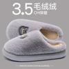 Cotton slippers women's autumn and winter new indoor home plush warm thick bottom non-slip cotton mop