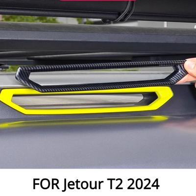 6pcs Chery Jetour Traveller  2024 Jetour T2 Carbon Fiber Style Roof Iuggage Rack Decorative Strip Plate Cover