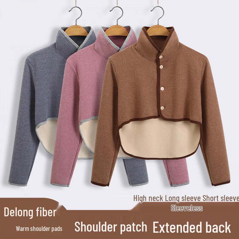 JINGGENG De Rong Warm Shoulder & Neck Support Vest