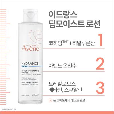 Idrance Tiefenfeuchtigkeitslotion 400 ml