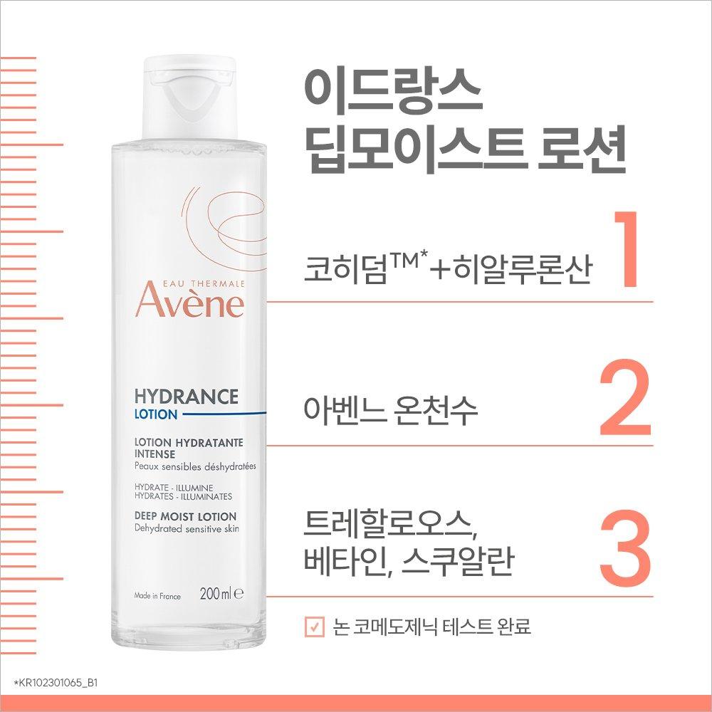 

Avene Idrance Deep Moist Lotion 400ml
