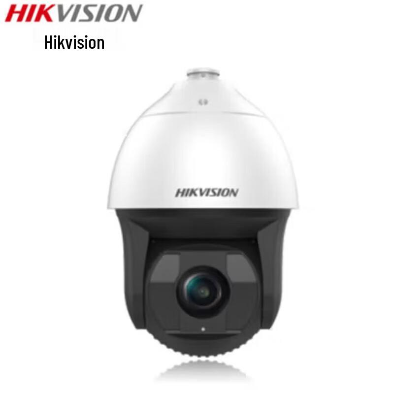Hikvision 4MP Starlight Network Smart Speed Dome Camera CN plug (adapter included)