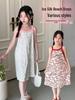 Chemise de nuit d'été à fines bretelles pour fille - Pyjama mignon, sans manches, léger pour enfants