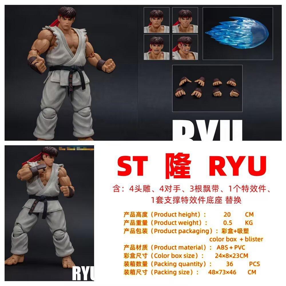 Boxer Street Fighter St Sangilf, Ken Ken Gulie, Long Wu Lei'An, Wang Ma, Movable Boxed Figure