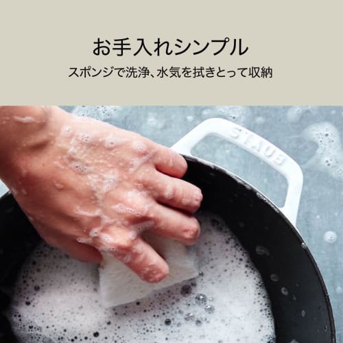 Staub "Pico Cocotte Oval, Black, 23cm" Double-Handled Cast Iron Enamel Pot, Induction Compatible [Official Japanese Product] La Cocotte Oval 40500-231