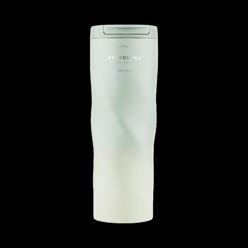 Starbucks Classic Green Gradient Flip Lid Insulated Tumbler