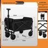 Jiku Foldable Outdoor Utility Cart with Table